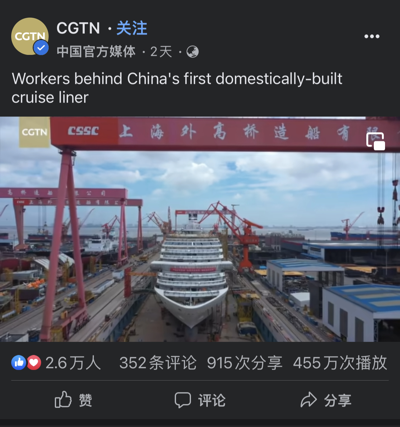 CGTN.jpg