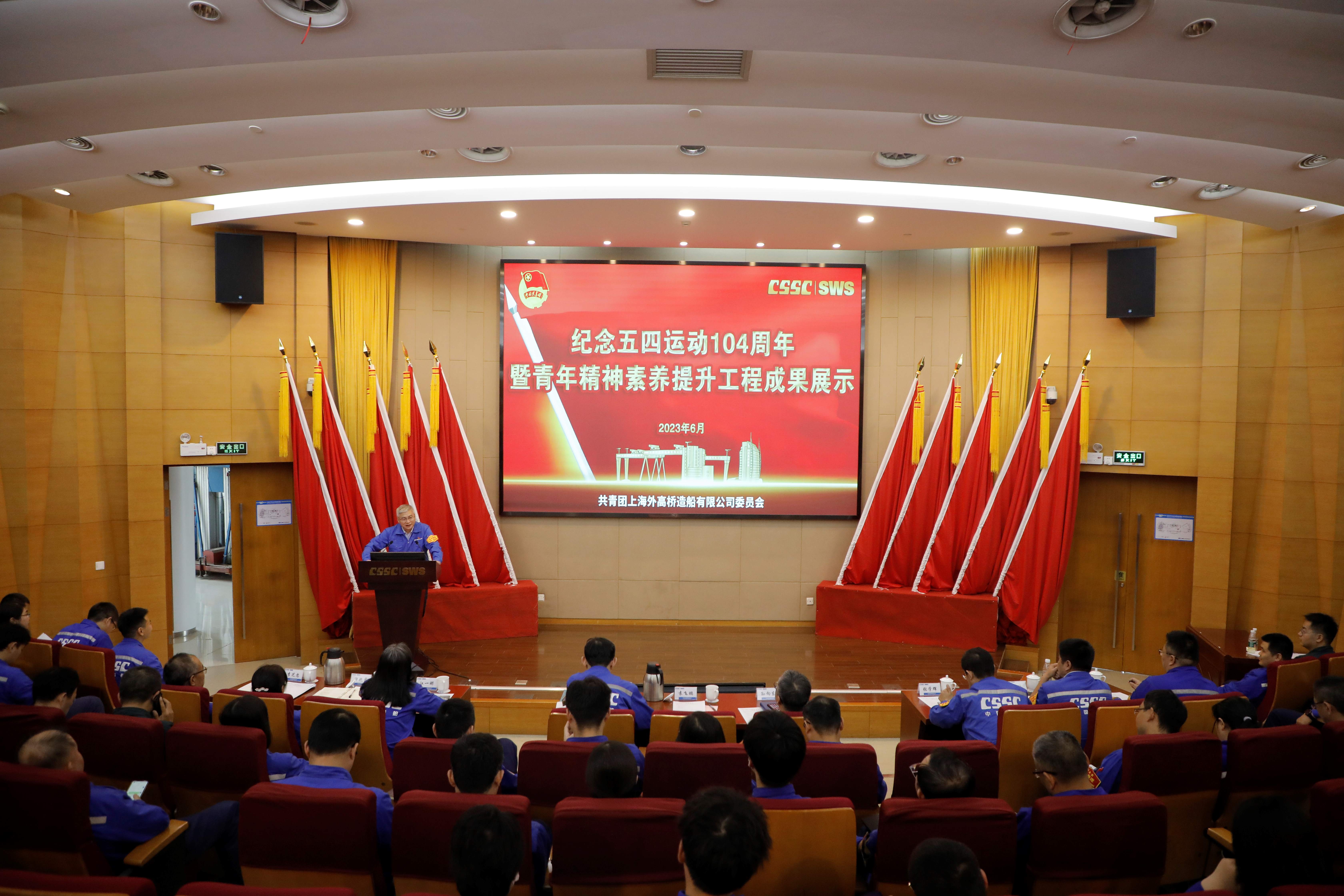21袁书记发言.jpg
