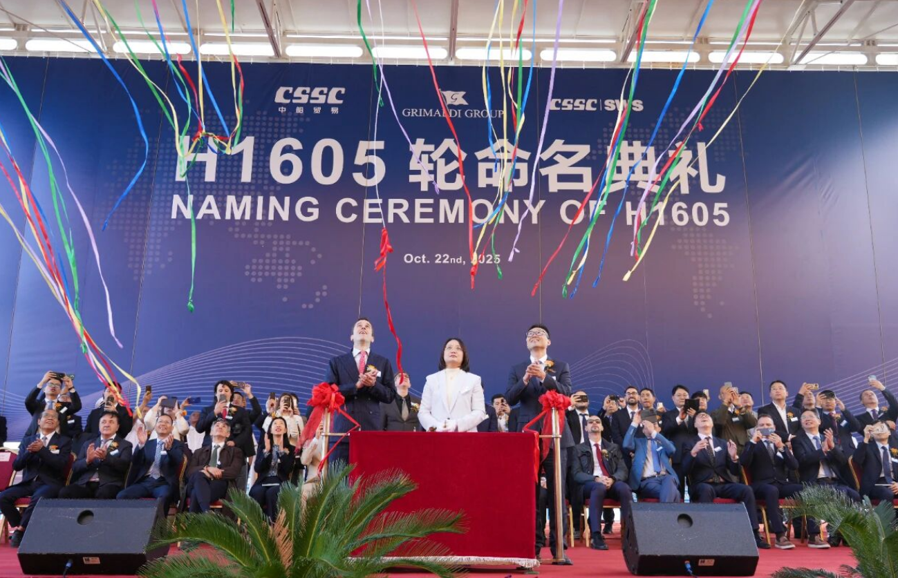 【SWS要闻】9000车汽车运输船“GRANDE MELBOURNE”轮命名交付